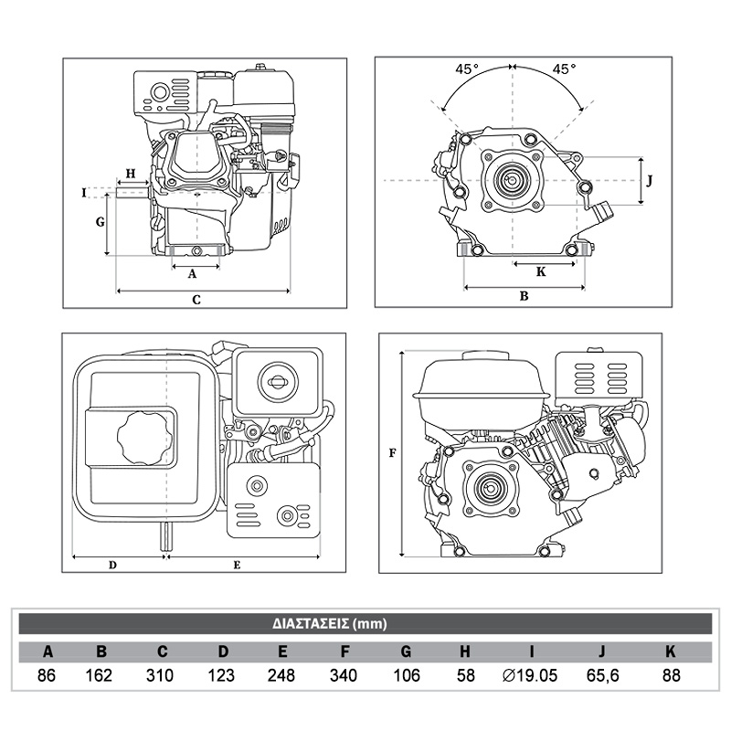 23468_800x800_14 KRAFT: ΒΕΝΖΙΝΟΚΙΝΗΤΗΡΑΣ 208cc