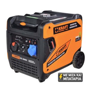 KRAFT: ΗΛΕΚΤΡΟΓΕΝΝΗΤΡΙΑ INVERTER ΒΕΝΖΙΝΗΣ 6000i