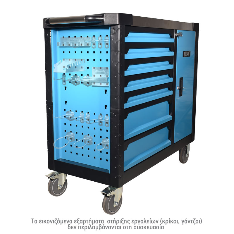 66438_800x800_7 BULLE: ΕΡΓΑΛΕΙΟΦΟΡΕΑΣ ΤΡΟΧΗΛΑΤΟΣ ΜΕ 7 ΣΥΡΤΑΡΙΑ & ΝΤΟΥΛΑΠΙ