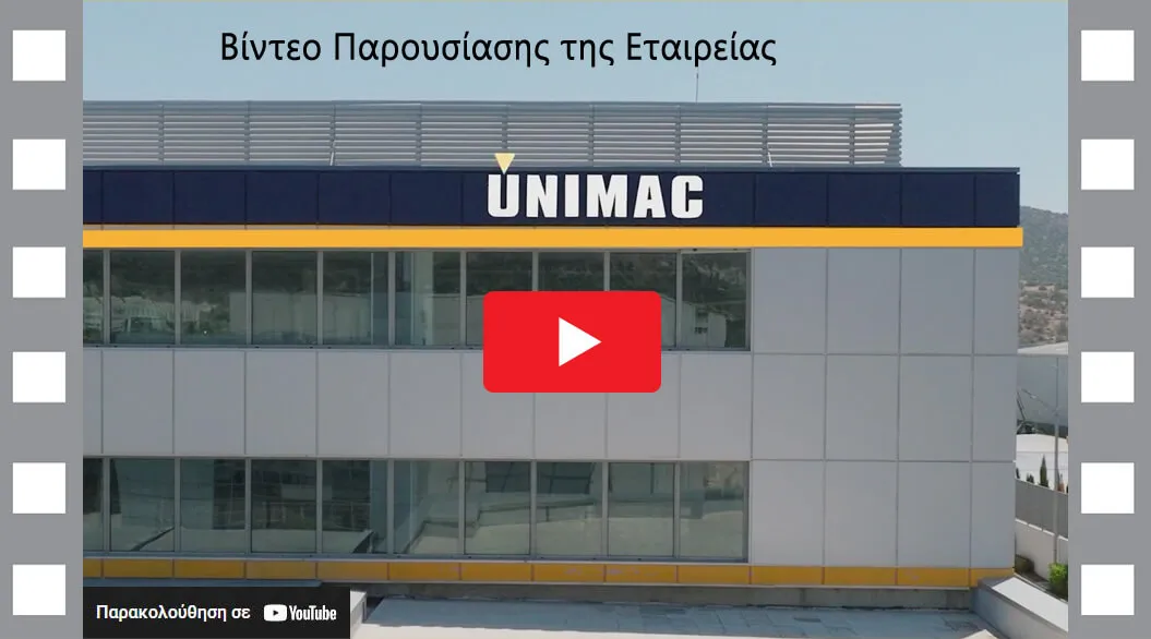 Εργαλεία & Μηχανήματα