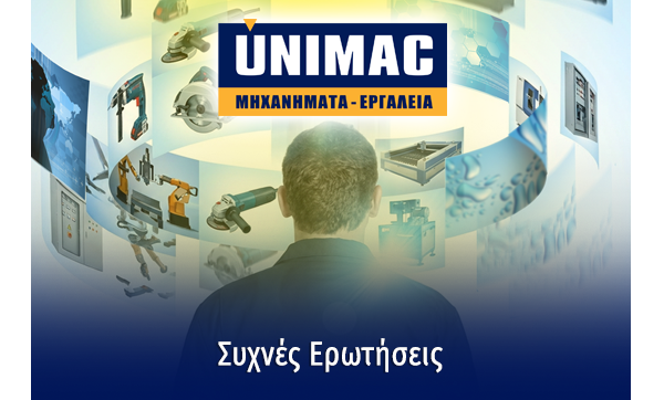 Ευκαιρίες Καριέρας